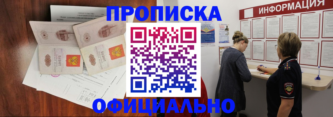 найти адрес прописки в Каспийске